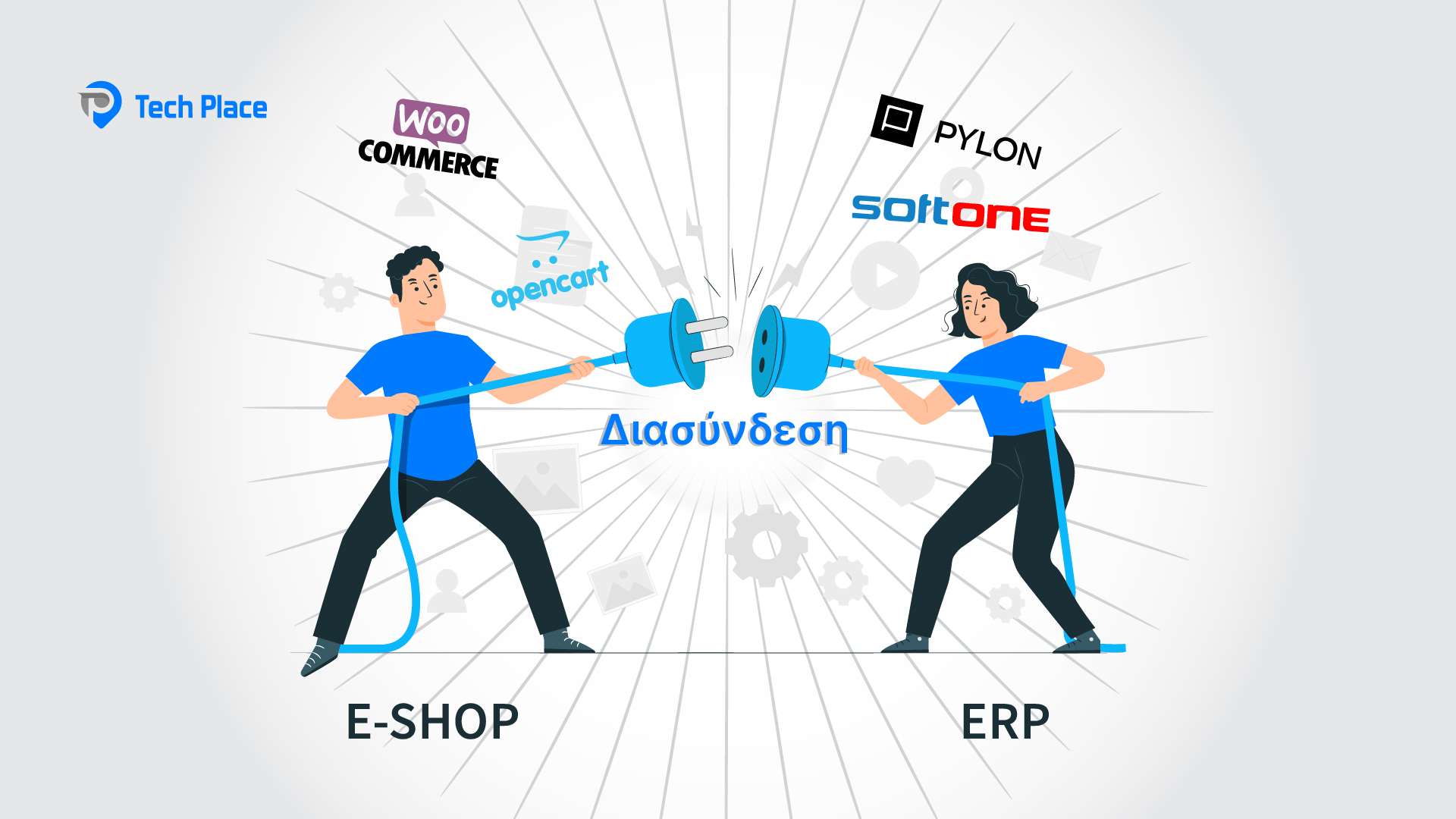 Why connect your E-shop with a Business Program (ERP) – Creating a Bridge